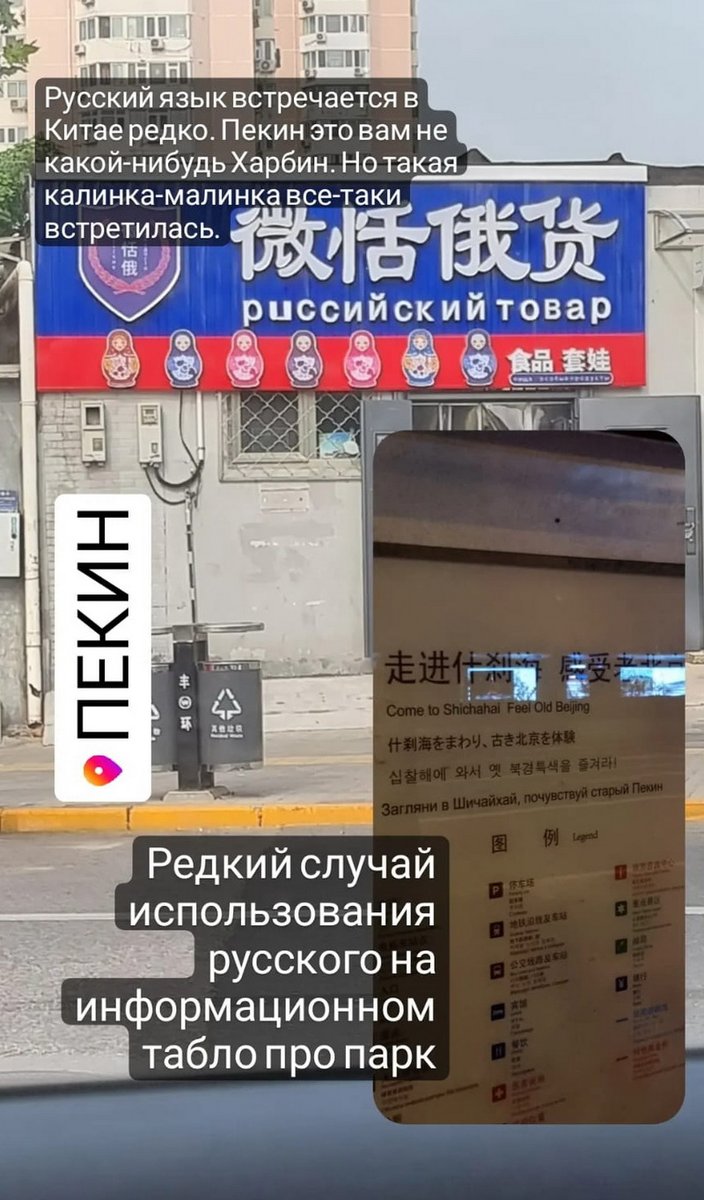 У себя в телеграм-канале сделал более 35 заметок про поездку в Китай в 2023 году. Фото, видео, свои наблюдения. Забегайте – t.me/evgenvaliaev