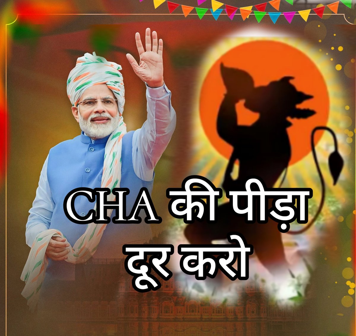 india_greenboos's tweet photo. माननीय चिकित्सा मंत्री @GajendraKhimsar को बधाई शुभकामनाए,CHA नर्सेज को नौकरी देकर राहत देवे।
#गजेंद्रसिंह_जी_cha_want_job 
@BhajanlalBjp 
@DrKirodilalBJP 
@ANI 
@ThePradeepRawat 
@dsrajpurohit291 
@BawriyaPooja 
@NITINTR15309185
@narendramodi https://t.co/jGv7G4bU3Q