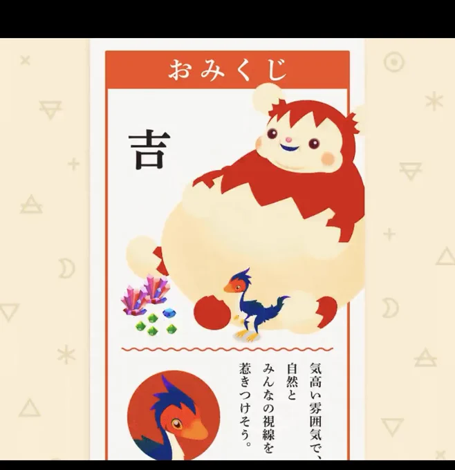 個人的にはムシチョはロイヤルを含めて大吉なんだよなあ 