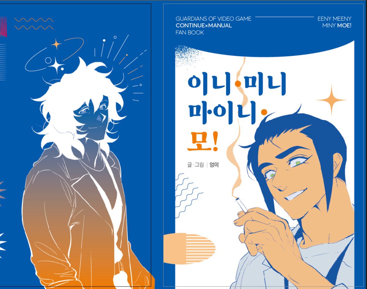 락2)엄미 tweet media