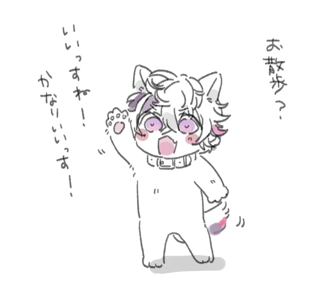 わんわんののろい 