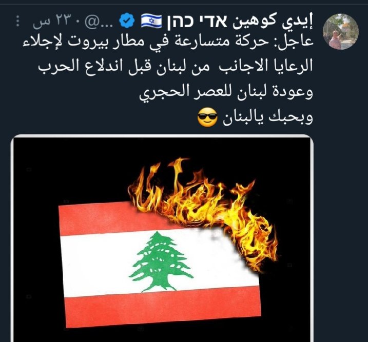 🔴🔴🔴 في دول اوروبا تعرض اليهود الاوربيين للقتل والاضطهاد كل دولة في اوروبا ارتكبت مجازر بحق اليهود بريطانيا فرنسا المانيا بولندا الى اخر لكن لن تجد اليوم يهودي من اصل فرنسي ألماني يحقد على البلد التي اتا منها ويتمنى زوالها بل يتفاخر انه من اصوله من هذه الدولة .