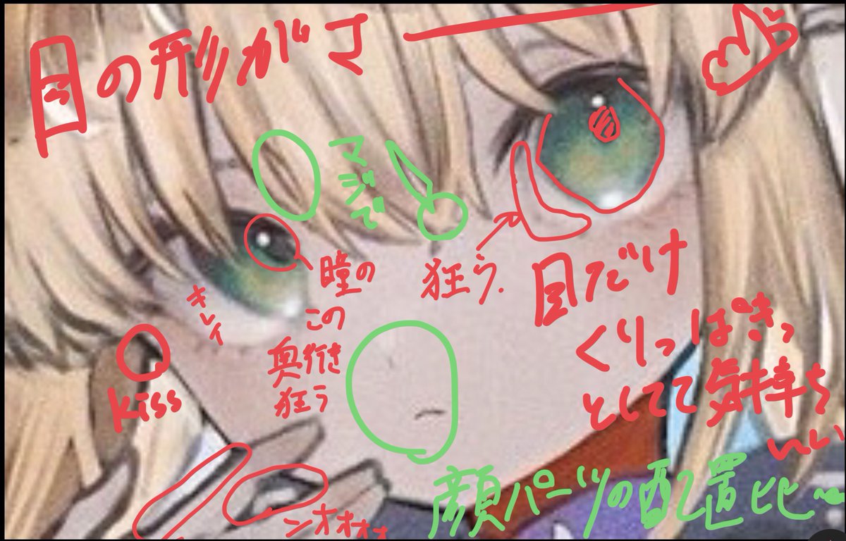 @_SAtea ごめん////見にくい//////言語化できそうな分はこれが限界///// 