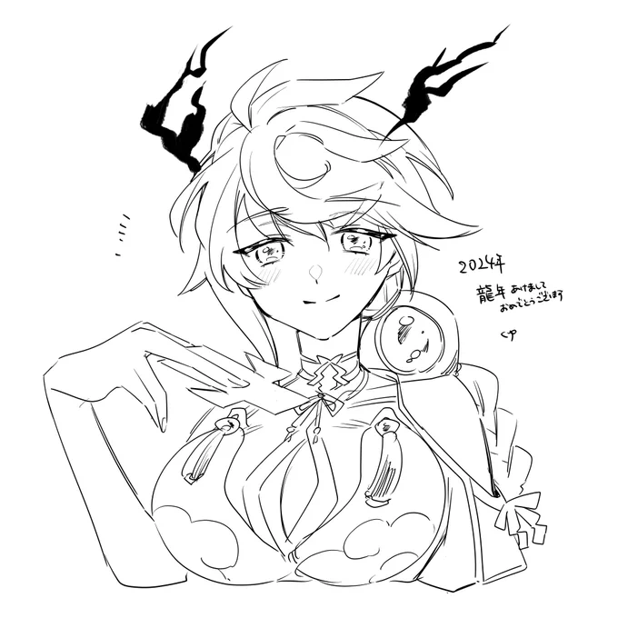 推し年じゃん!!!と気づいたので休憩に描いた 一生最推し…🐲💕 