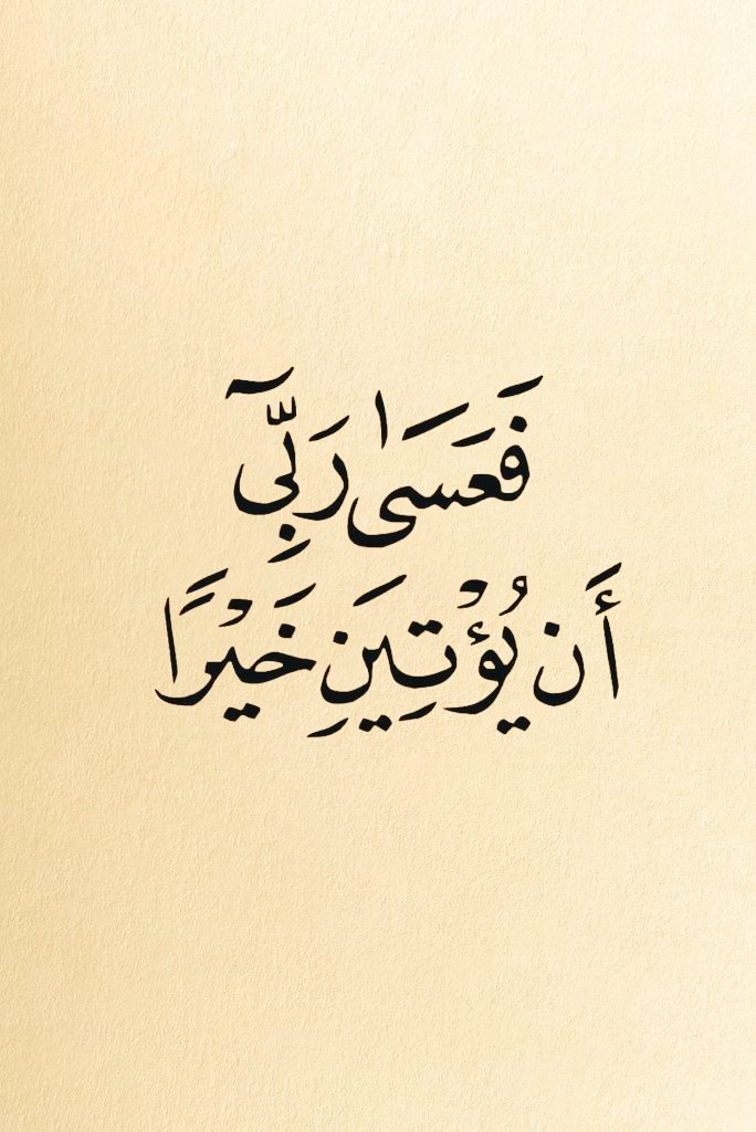 adeaih_'s tweet photo. يا رب 🤲⁦❤️⁩ https://t.co/WtGSTC1754