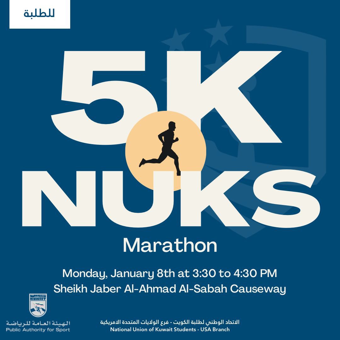 USNUKS's tweet photo. تحت رعاية الهيئة العامة للرياضة، يدعوكم الاتحاد الوطني لطلبة الكويت- فرع الولايات المتحدة الأمريكية للمشاركة في NUKS Marathon يوم الاثنين ٨/١ في ملعب استاد جابر الدولي

التسجيل من خلال الرابط في البايو
#NUKSUSA
#NUKS24 https://t.co/quzISQRTSb