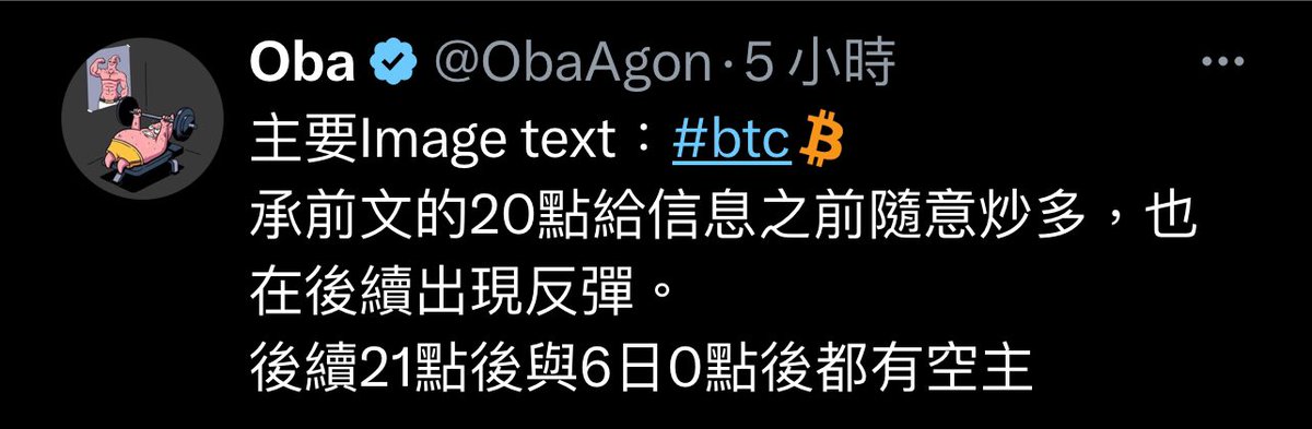 Oba tweet media