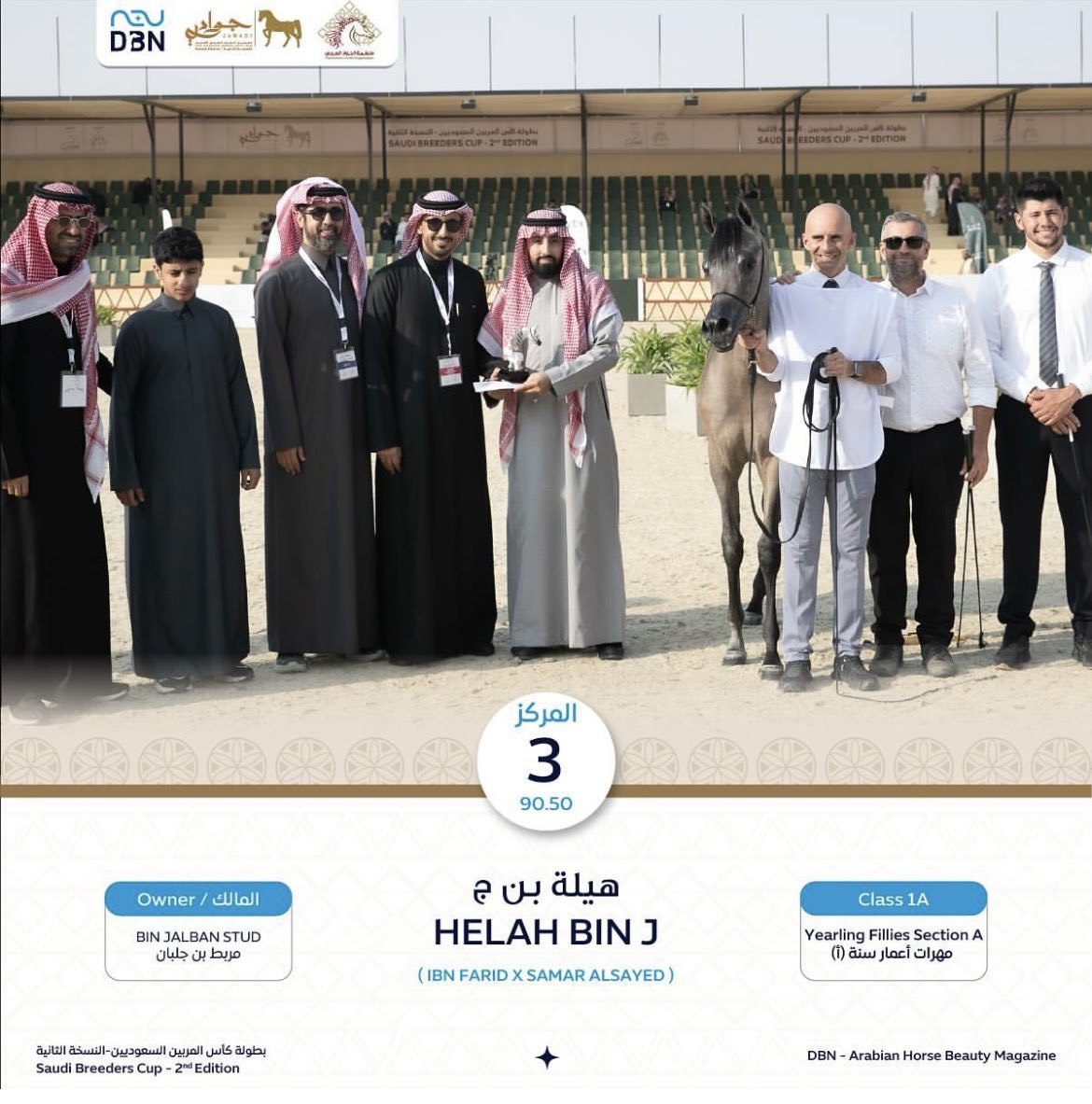 bin_gelban's tweet photo. المهرة الجميلة هيلة بن ج 
تتوج في المركز الثالث وتتأهل الى نهائيات المهرات عمر السنة في بطولة كأس المربين.
@bin_gelban_stud https://t.co/WV1BEjb1AK