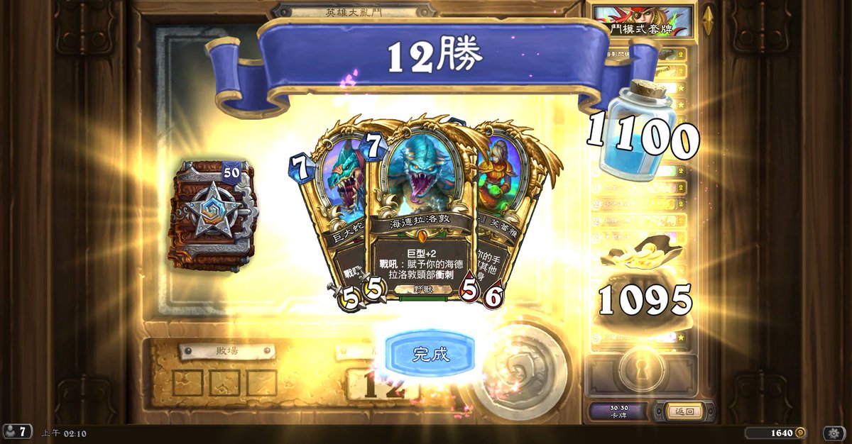 my first 12-0!!
samelist:))