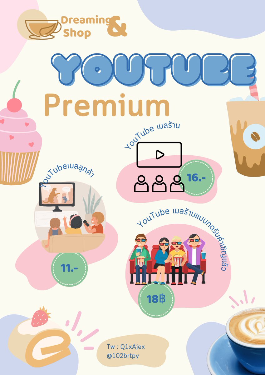 Q1xajeaa's tweet photo. ไม่ต่อเมล
YouTube Premium
—30Day 11฿เมลลูกค้า
—30Day 16฿เมลร้าน

꒰🍅Spotify Premium
60Day 61฿เมลลูกค้า
60Day 65฿เมลร้าน

#youtubepremium #หารสปอติฟาย #หารยูทูป #ยูทูปพรีเมี่ยมราคาถูก #ยูทูปพรีเมี่ยม #ตลาดนัดบังทัน #ตลาดนัดENHYPEN  #ปาทู #รับเเลกเงิน  #ตลาดนัดnct #ตลาดนัดnewjeans https://t.co/VVxTwnEQgq