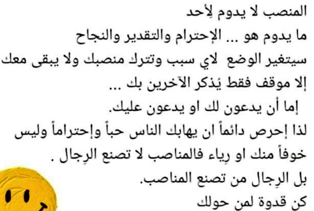AHMED2000SALEM's tweet photo. https://t.co/YHNq1oz41C