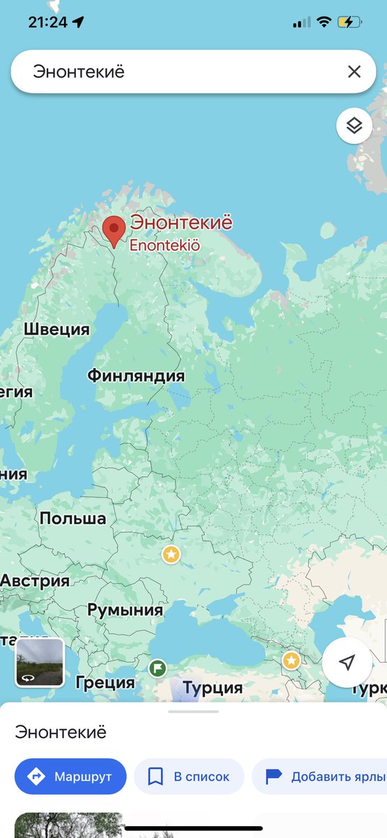 _antonlirnik_'s tweet photo. @Filin_Roman Посмотри, где этот город, где зафиксирована холодная температура. Ты понимаешь, что это плохая иллюстрация к фразе «Евр��па замерзает»? https://t.co/j2XPhN2TGD