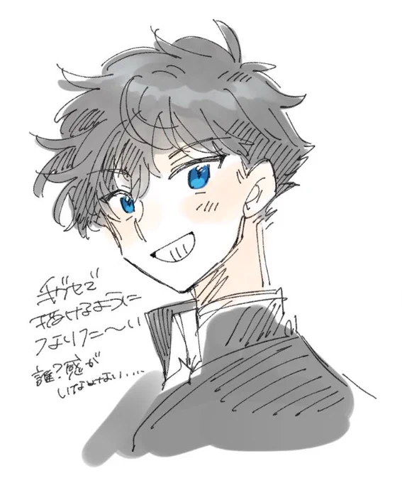 けけっ 