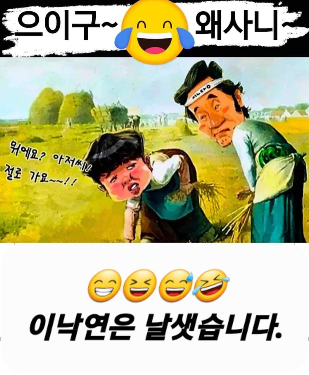 신천지 수박새끼(낙지)와
싸가지 없는 대구 경북 미친놈...