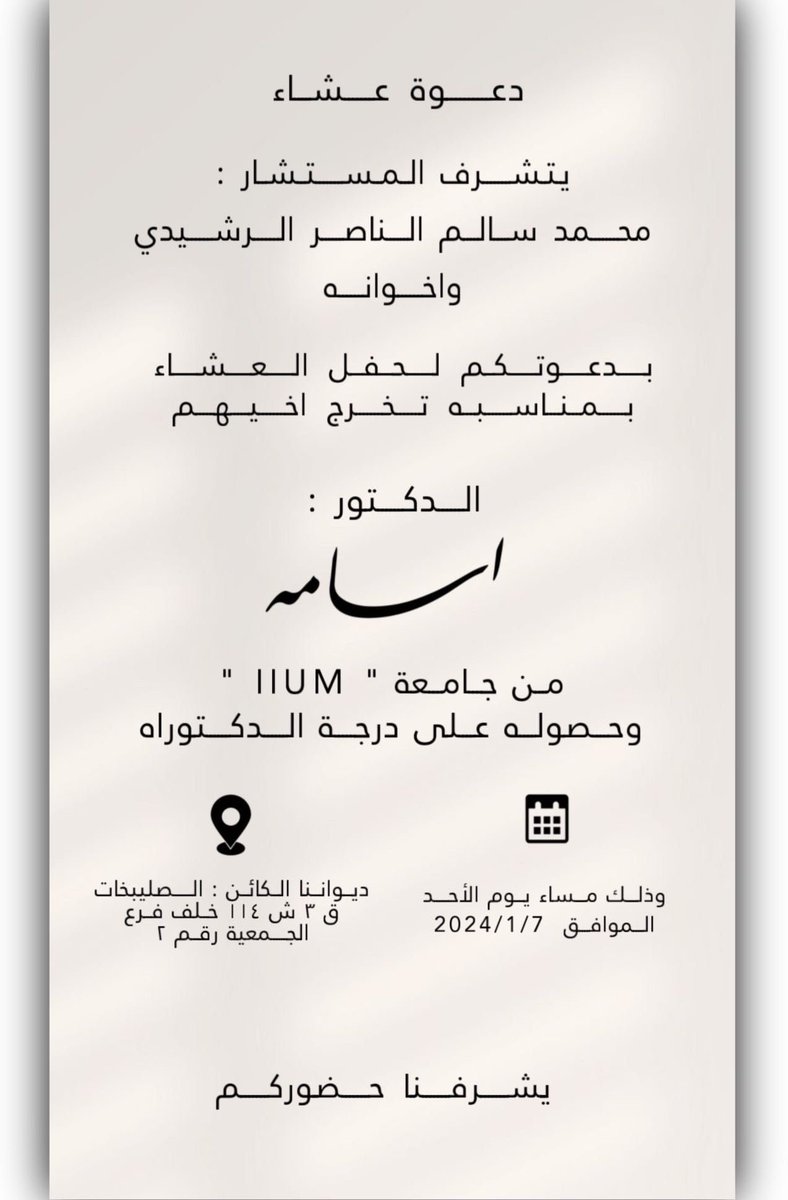 فهد احمد الناصر (@f_alnaser32) on Twitter photo 