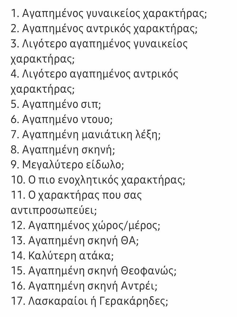 aka__kal's tweet photo. Μιας και περνάμε στιγμές στέρησης χωρίς την μαγισσούλα μας και επειδή ακόμα έχουμε μια εβδομάδα για καινούργια επεισόδια ας παίξουμε και εμείς ένα παιχνίδι. Απαντήστε τις ακόλουθες ερωτήσεις και οι νικητές θα αποκτήσουν ένα Mani edition βραβείο ⚔️
#Magissa https://t.co/KbVgcuYhPt
