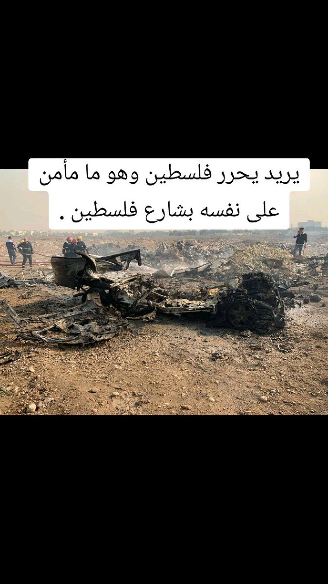 nmriz2's tweet photo. @ReemALIRAQ21 https://t.co/fNmqHsGCrx