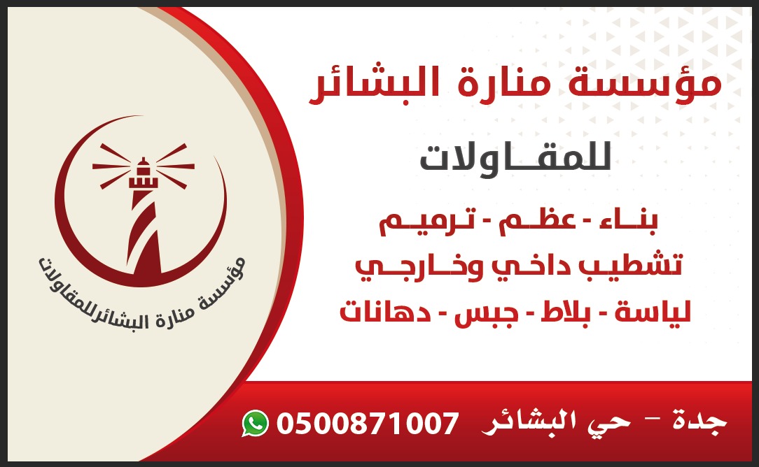 MAlbshayr's tweet photo. @Jeddah_samr https://t.co/aDG7hfgyov