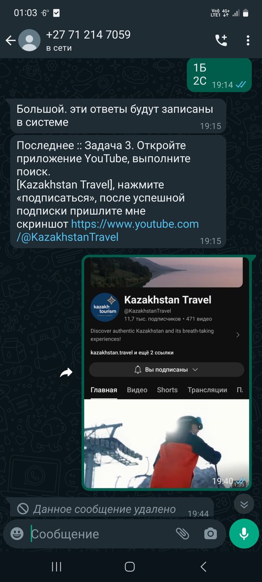 lyashenko_s's tweet photo. @yelikbayev https://t.co/LoTQpa6i5s