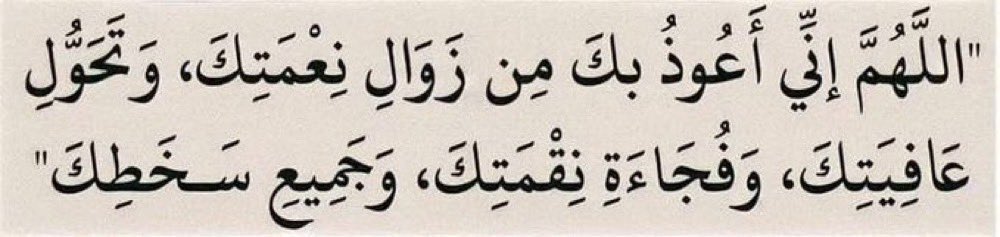 ‏مُحَمَّد 𓂆 (@almohammedy07) on Twitter photo 