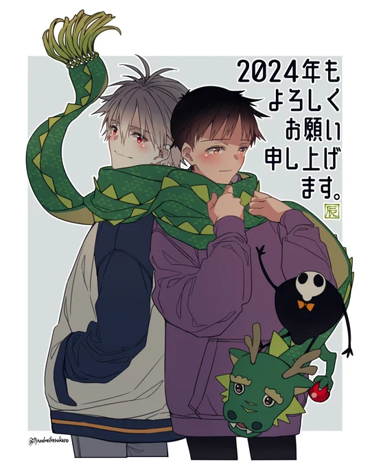 やっと描き初めできました。
今年ものんびりよろしくお願いします。 