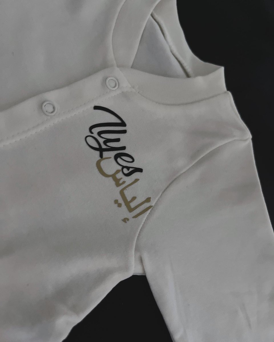 sohelyacrea's tweet photo. Nouveauté coffret bébé ! 
https://t.co/UzQ9RP01CW https://t.co/tjAwezdUs9