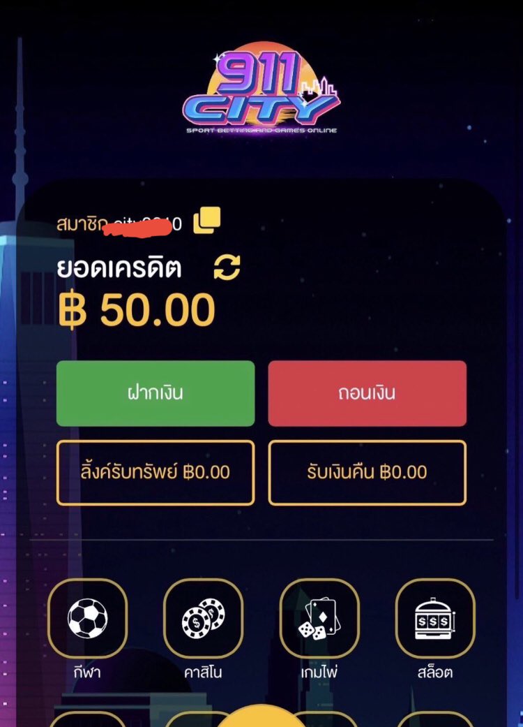 xem_l3474's tweet photo. 🚀911CITY🚀
❗️เครดิตฟรี 50 ไม่ต้องฝาก
รับได้ 24 ชม. ถอนได้ทันที
♻️รีทวิต+กด❤️ + ติดตาม🔔
คอมเม้น #เครดิตฟรี
🟣 ฝาก19 รับ100
🟣 ทำย��ด300 ถอนสุด100
ลิงค์สมัคร https://t.co/xv2qQf0Ubl
แคปรับเครดิตฟรี 50 : https://t.co/PXssVImYQ1
#เครดิตฟรี50 #19รับ100 #911city https://t.co/WP9k207gYb