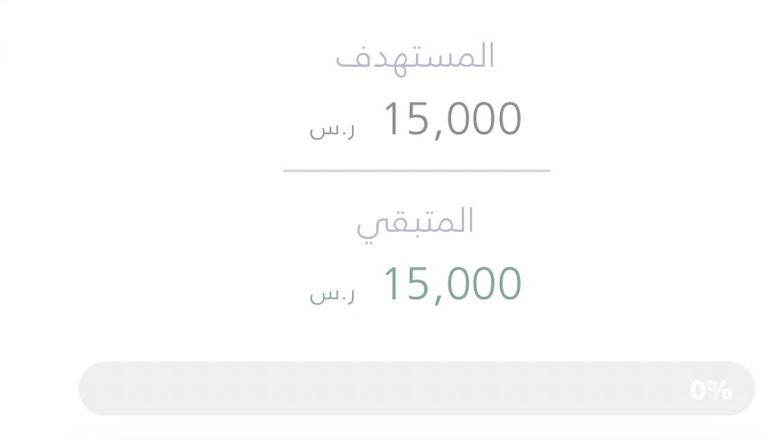 b0oda's tweet photo. طفل صغير ينام على كرسي من حديد في مكان مفتوح بلا مأوى، يعاني من انعدام الأكل والملبس و تأذى كثيرا صحيا بسبب ذلك 

المبلغ بسيط وان شاء الله يتقفل بأسرع وقت

قال ال��سول ﷺ: مَا نَقَصَتْ صَدَقَةٌ مِنْ مَالٍ.. 

ساهم بما تجود به نفسك

جزاكم الله خير جميعا❤️⬇️

https://t.co/r24d7vAnq7 https://t.co/6arVNJwkFe