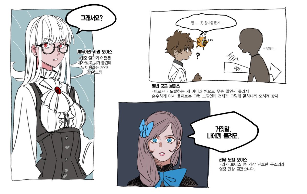 수비빔 tweet media