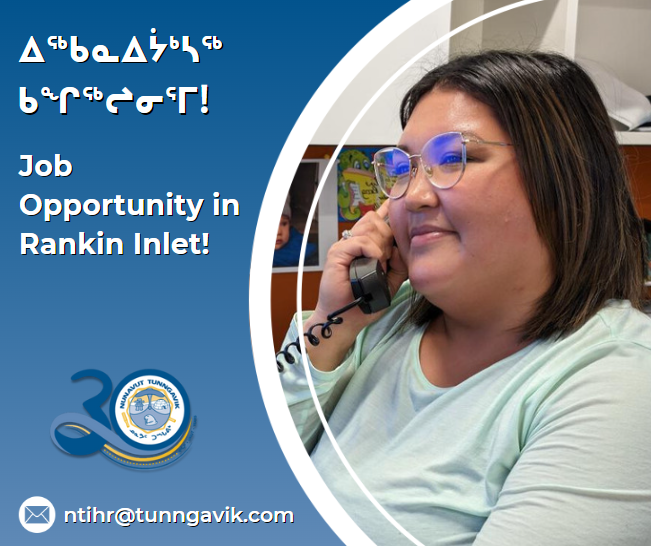 Job Opportunity in Rankin Inlet: Human Resources Administrator. Closing Date: January 19, 2024 tunngavik.com/.../human-reso…