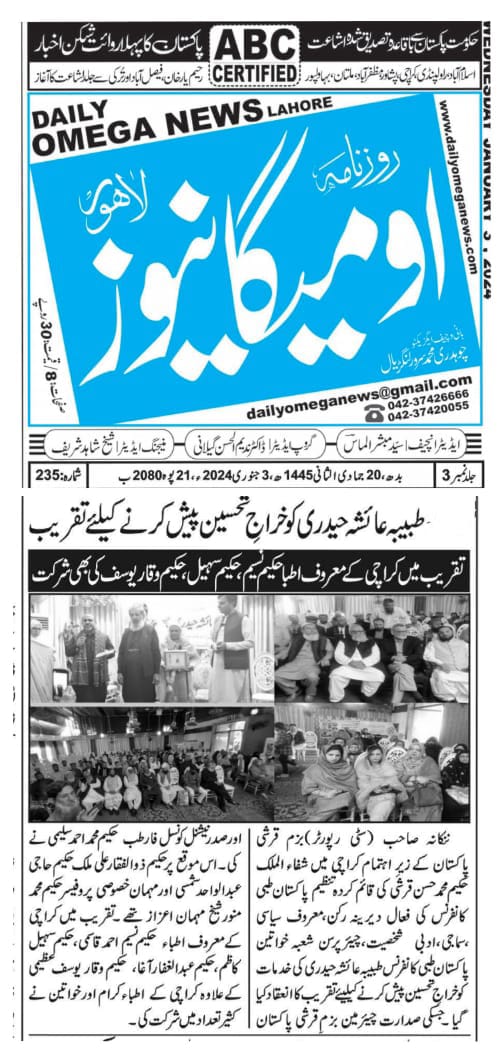 HerbalSdk's tweet photo. #siddiquidawakhana #tabibaaishahyderi #qarshiPakistan https://t.co/XBjTa9cM94