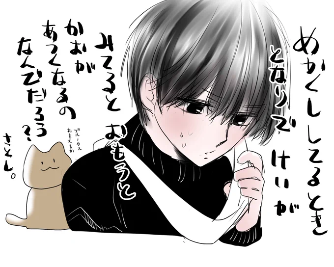 割れ鍋に綴じ蓋…! 