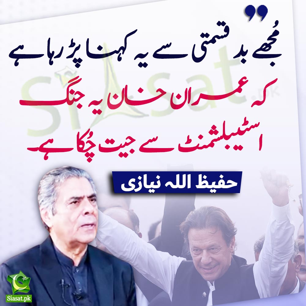 Sns_Pak's tweet photo. عمران خان نے کبھی بھی اداروں  سے جنگ نہیں کی اور نہ ہی کرے گا۔
 اس کی جنگ اس ملک میں لوٹ کھسوٹ کرنے والے مافیاز اور ان کے سہولت کاروں کے ساتھ ہے اور وہ یہ جنگ اللہ تعالٰی اور عوام کی مدد سے جیت رہا ہے۔ 
#بڑی_کرسی_پر_چھوٹا_آدمی https://t.co/NX25QG3qGJ