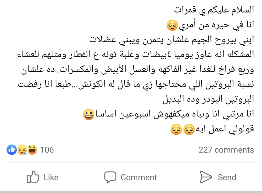 Haya_Hatem's tweet photo. Heartbreaking. https://t.co/BwL32pgwon