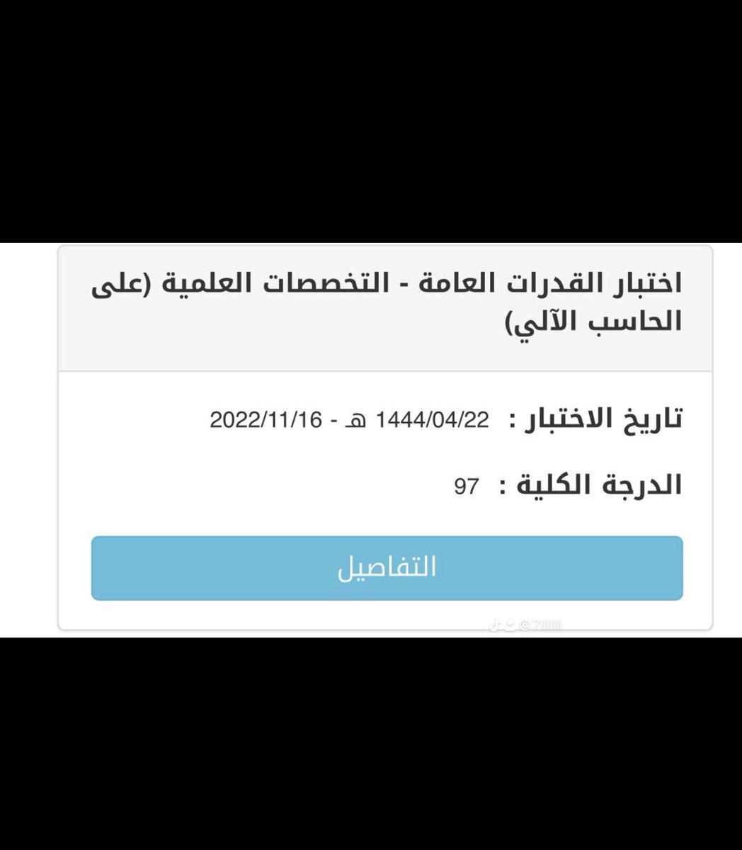 . tweet media