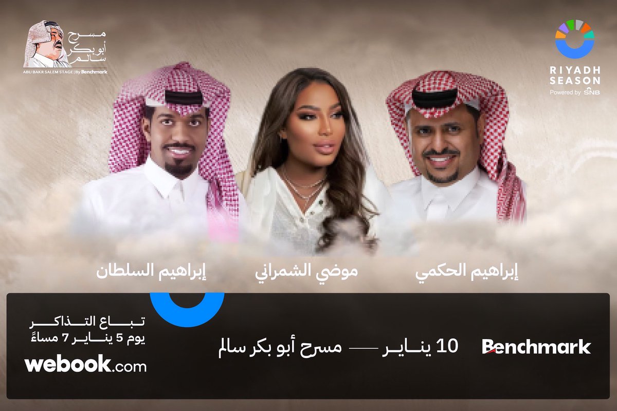 webook.com Saudi | ويبوك.كوم السعودية🇸🇦 tweet media