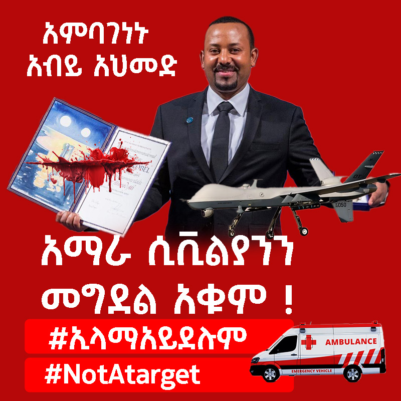 Ashrukaa's tweet photo. Drone attack Alert, 
@AbiyAhmedAli
killed hundreds of civilians by drones. Abiy must be accountable for his war crime.
@UNHumanRights
@amnesty
@antonioguterres
@Reuters
@Aljazeera
@AP
#Amharagenocide #notatarget #ኢላማአይደሉም #attack https://t.co/5JCbI5CkjQ