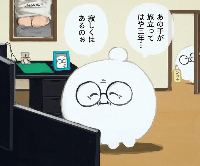 じゃすばあさま 