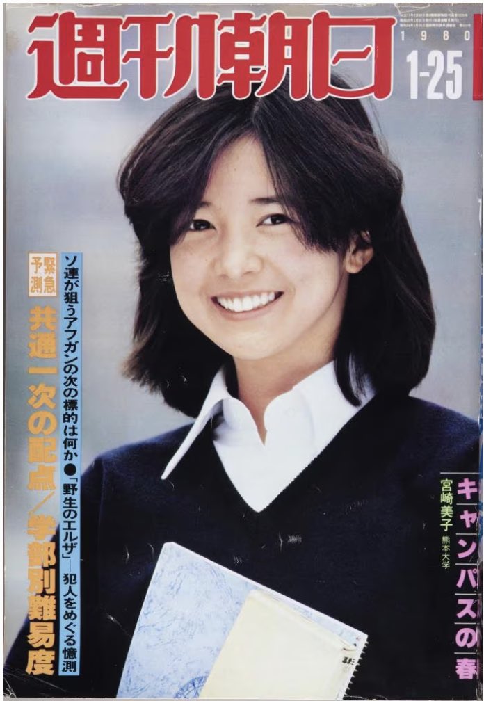 僕が子供の頃好きになった人達は篠山紀信さんの作品からだった。みんなはどんな〇〇が見たいのか？みんなの知っている〇〇とは違うけどこっちの〇〇もいいな。時代を切り取る方法は人によって違うけど、今思えば僕は自然に篠山さんの作品から学んでいたのかもしれない。限られた制約の中で自然な表情を