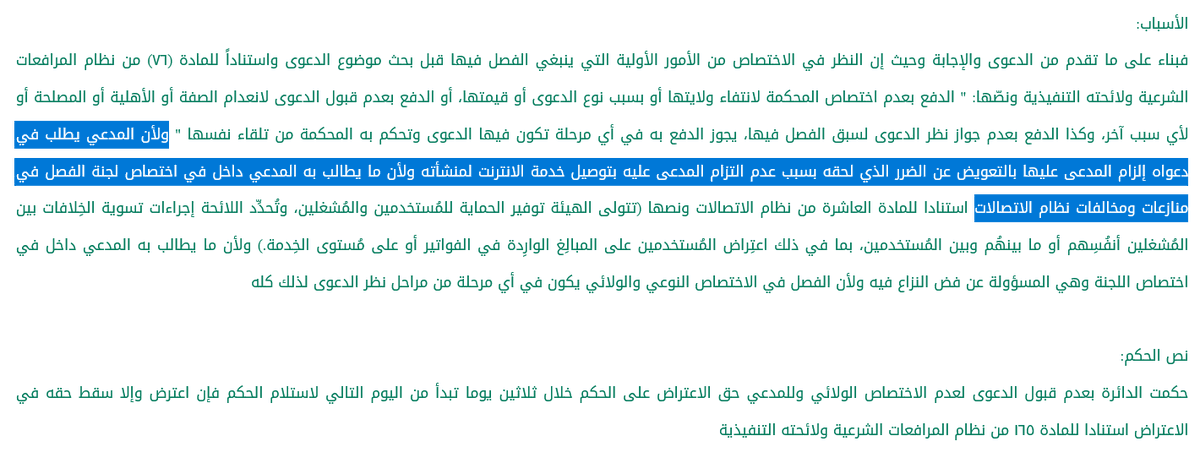 Abdullah Alahmadi | عبدالله الاحمدي tweet media