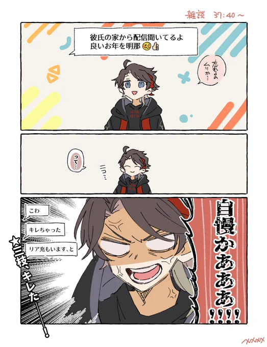 ここ好き #さ絵ぐさ 