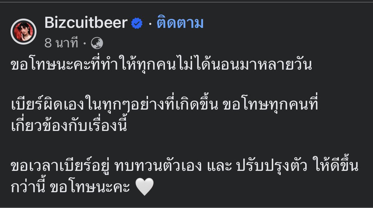 𝑃𝑟𝑜𝑢𝑑 🩷 tweet media