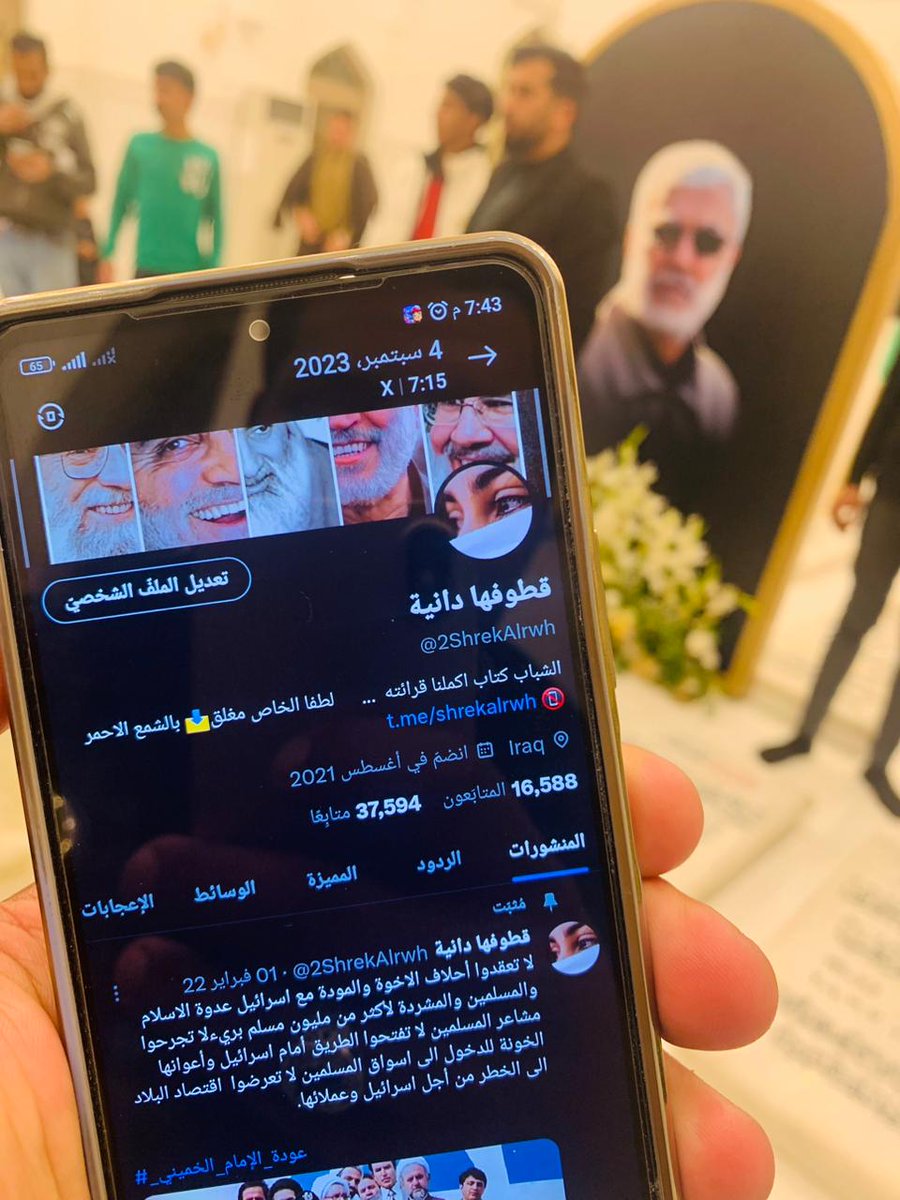 2ShrekAlrwh's tweet photo. اذارايت الكلاب تنبح من حولك فعلم انك اوجعتهم
بسبب الابلاغات أعتذر من الجميع بعدم الرد 
#قطوفهادانية https://t.co/HWdgRzGwod
