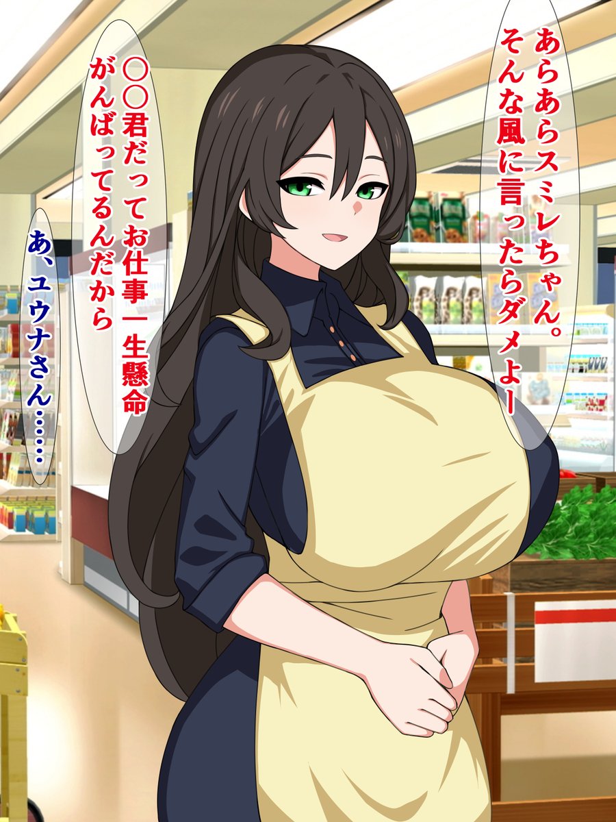 射精手当導入により虎視眈々と俺の金玉を狙ってる優しい先輩
FANZA)
https://t.co/Mpua7qTJHA
DLsite)
https://t.co/QvU2LFmwQe 