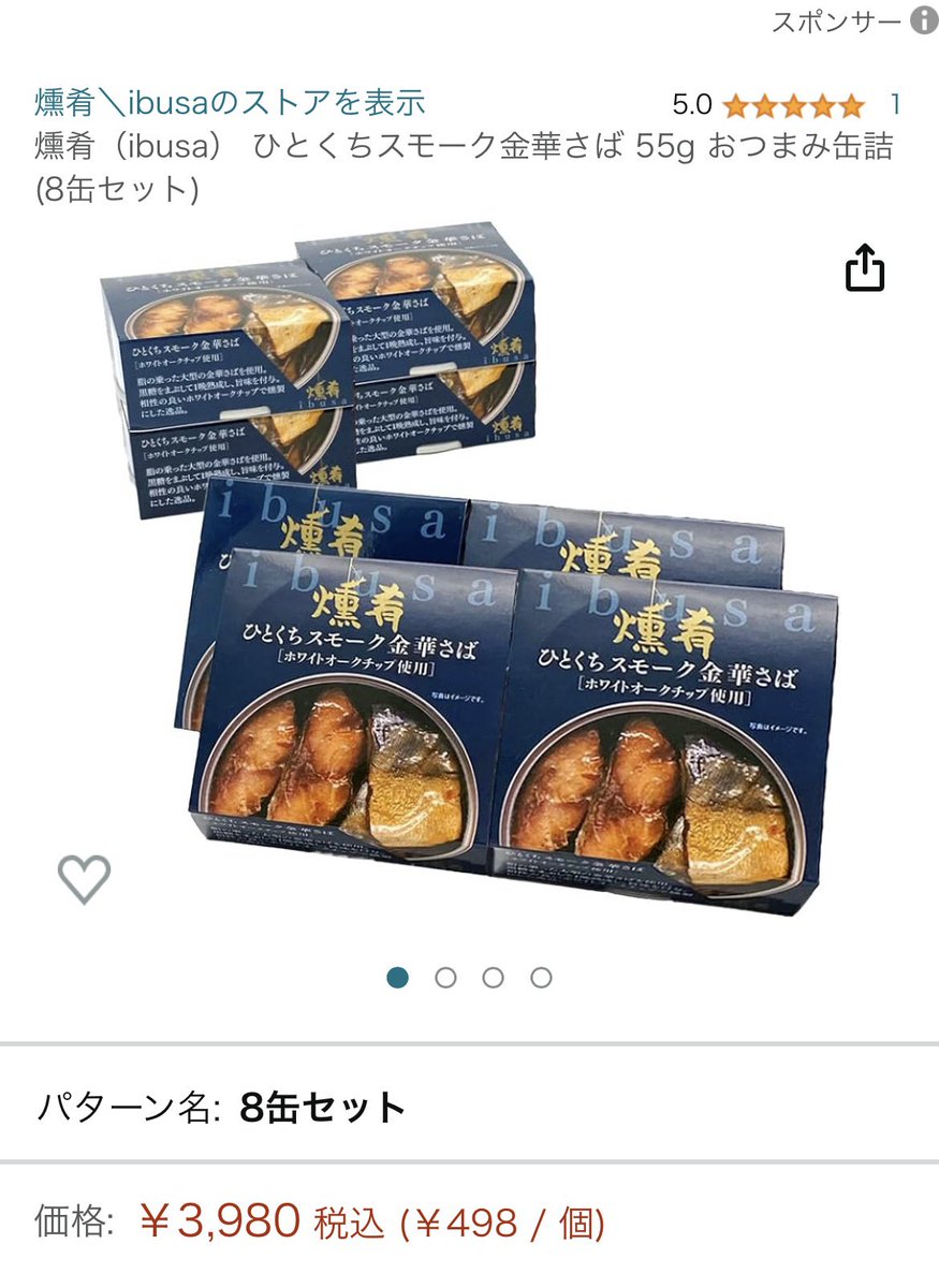 xRouxn's tweet photo. これガチ美味い https://t.co/sxGggbohOl