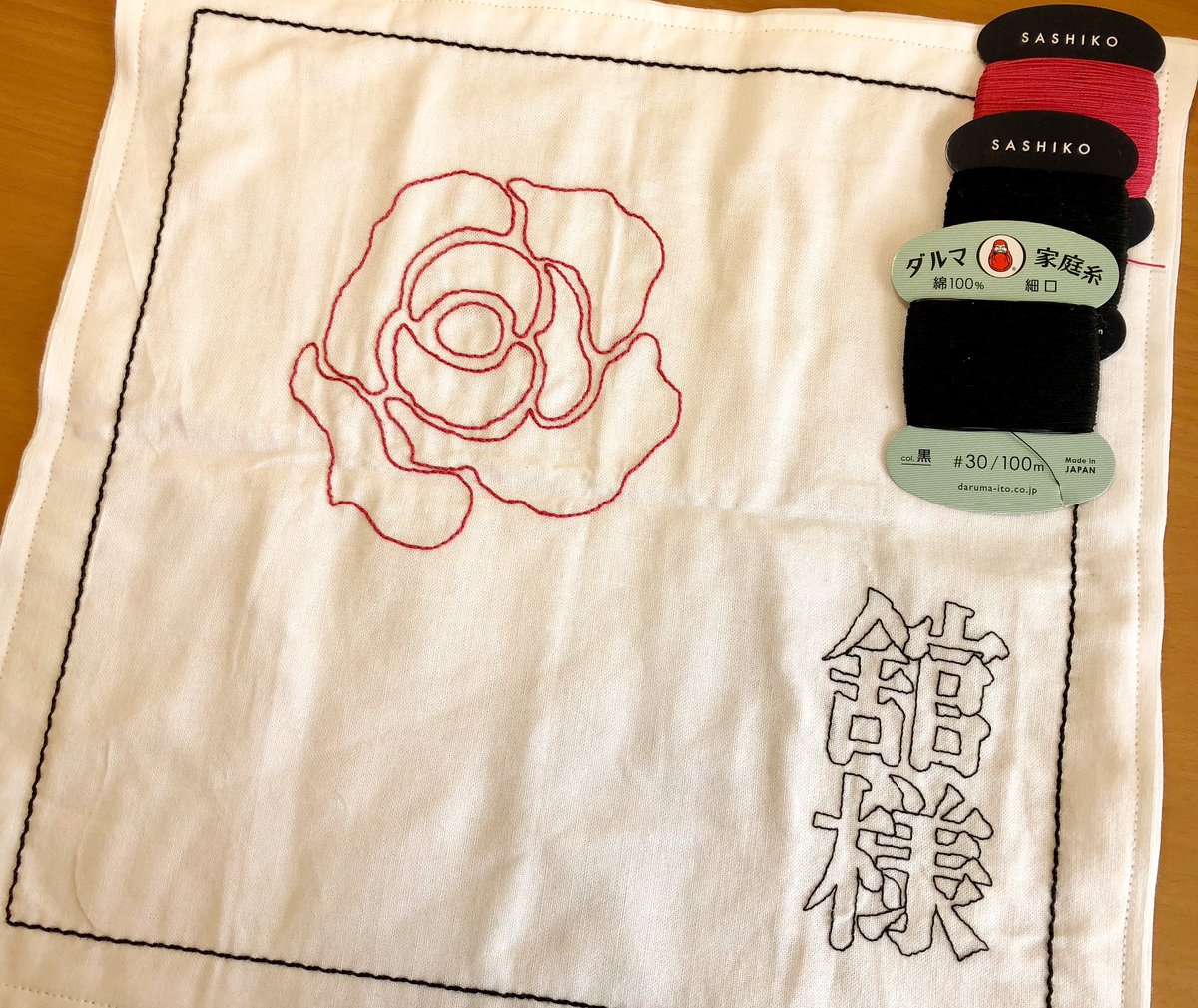 maryocom's tweet photo. 刺し子たち。
舘様推し🌹の娘1用。 https://t.co/sY5r5frTS2