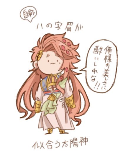 フォロワーさんが好きだって言ってくれたのでついね💦