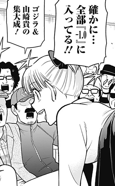 このコマの邦キチの乳アングルで動悸が激しくなった 