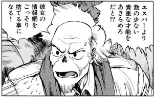 趣味の方向性が合う友人は貴重なんです。 