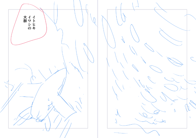 これ僕が描くんですか…? 